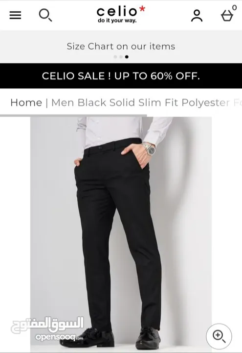 بنطلون قماش celio سبور شيك