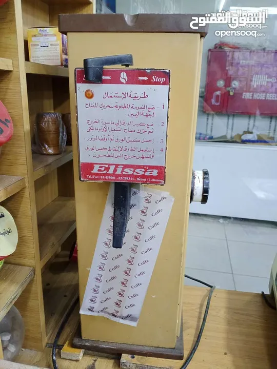 مكينه طحن 3 فاز للبيع في العقبة