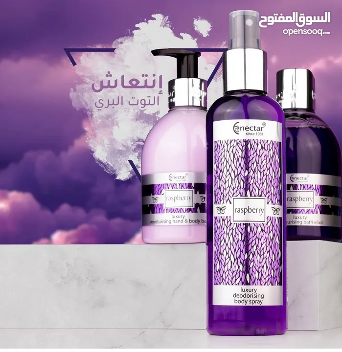 عطور نكتار ماركة إيرلندية