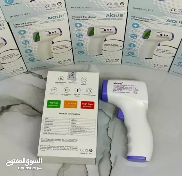 ميزان حراره الجسم عن بعد الكتروني طبي رقمي يقيس عن بعد ميزان حرارة thermometer ميزان الحرارة الحراره