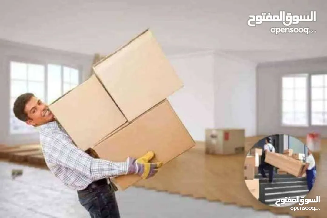 رولات تغليف للبيع بعمان/ كراتين للشحن ونقل العفش لضب الزجاج