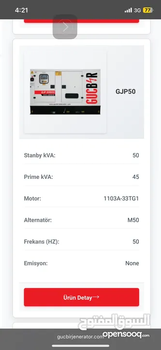 ماتور كهرباء جديد 0كيلو