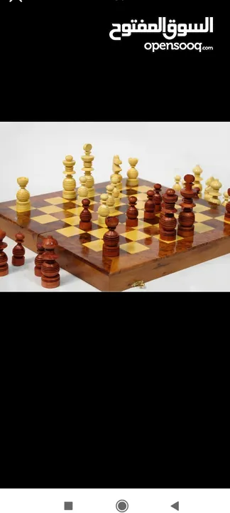 رقعة الشطرنج