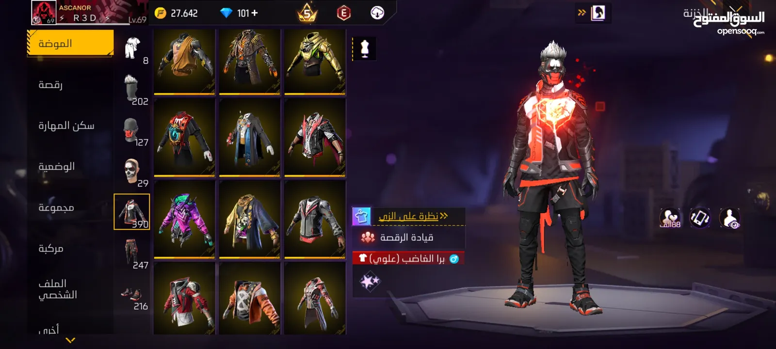 قابل للتفاوض