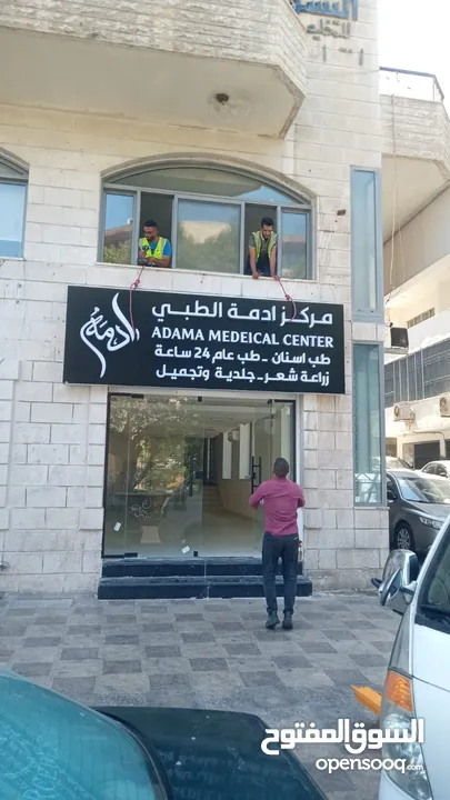 محل ارضي في العقبه في شارع الحمامات التونسيه اهم شوراع العقبه ، محل ارضي مع او بدون تسويه بمساحه 250