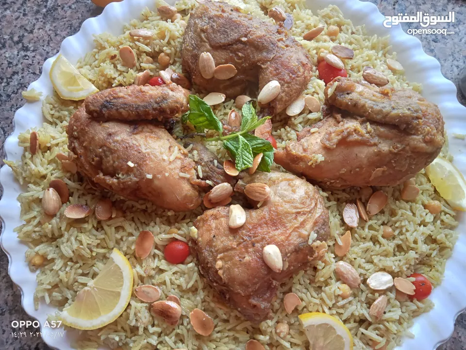 اكلات ست البيت