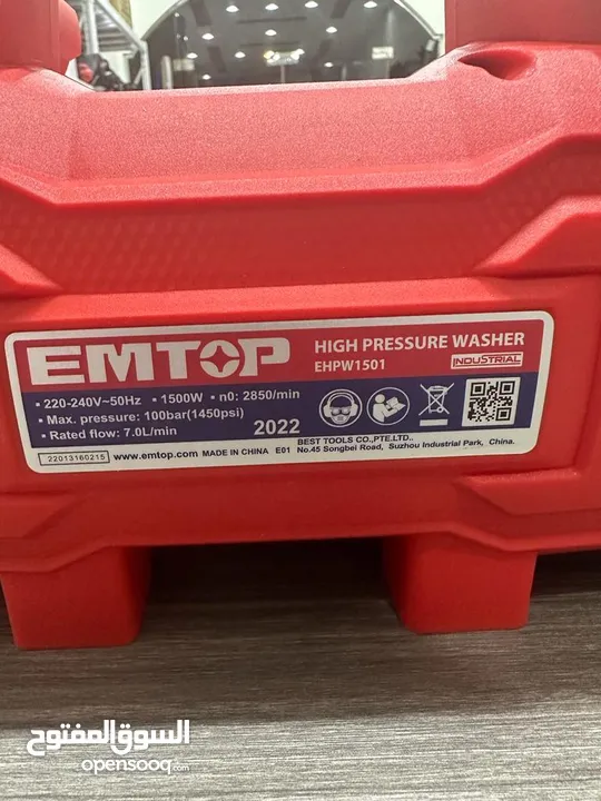 مكينة  غسيل السيارات والسجاد من شركات EMTOP الاصلية قوة ومتانة الصنع