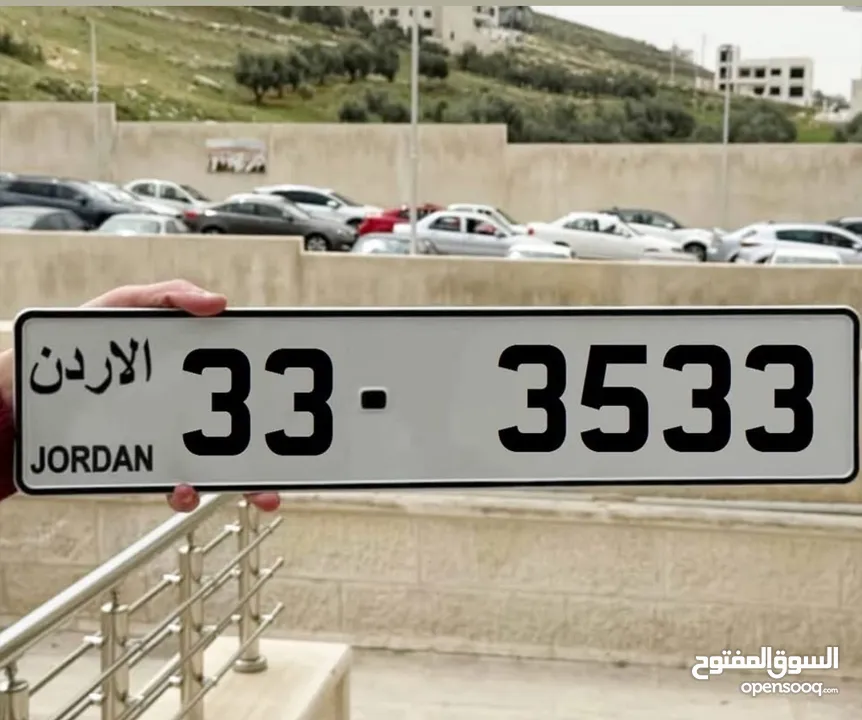 رقم رباعي ملوكي