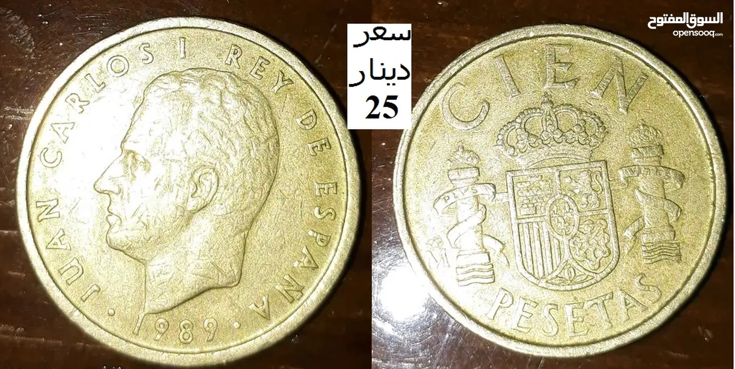 بيع مقتنيات شخصي= أو بدل =على ذهب= أو فضه أو مواد تموين   = انالا اشتري أي عملات =المهتم اترك رقمك