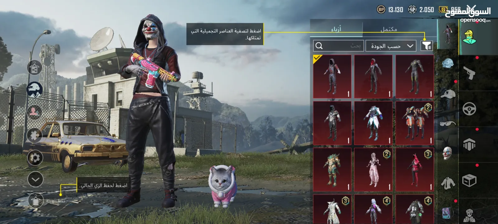 حساب ببجي لابيع