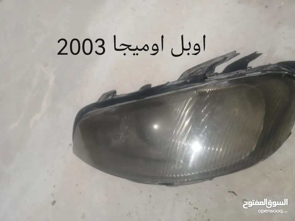 اضويه انواع مختلفه......وكاله بسعر حرققق فقط دينارينن.....