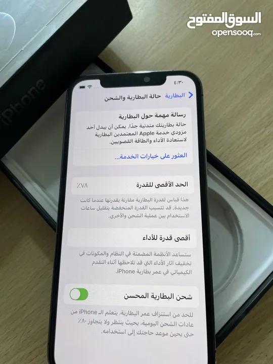 ايفون 12برو بحالة ممتازة