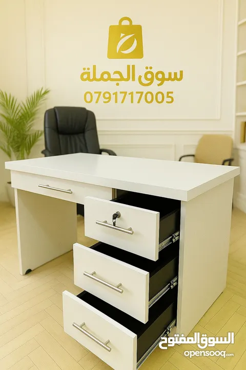 هل تبحث عن مكتب عملي وأنيق؟مكاتب تفصيل حسب الطلب أو جاهزة بتصميمات عصرية وجودة عالية