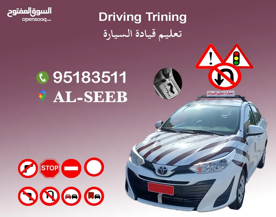 Driving Training program