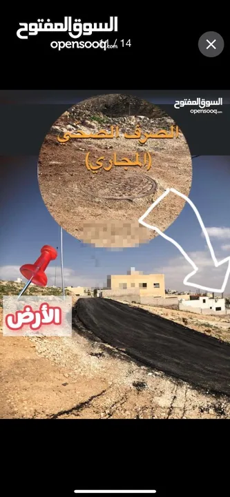 ارض مميزة للبيع في جريبا مطلة و مخدومة بالكامل على شارعين و قوشان مستقل