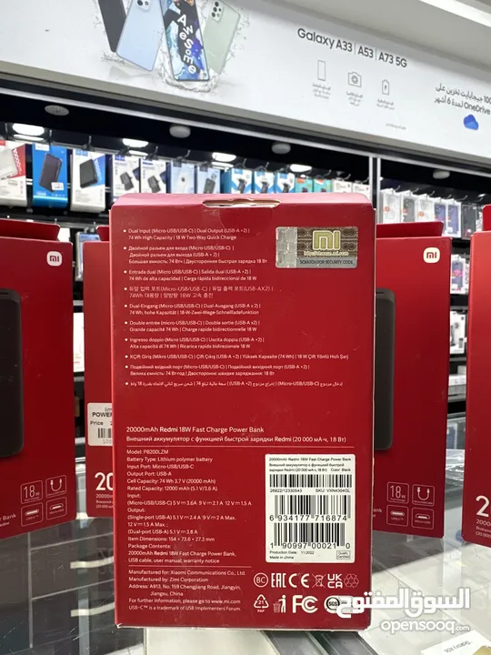 Power Bank mi (20000Amh) ‎باوربانك شاومي الاصلية 20000 الف مل امبير  يدعم شحن سريع لغاية 18 واط
