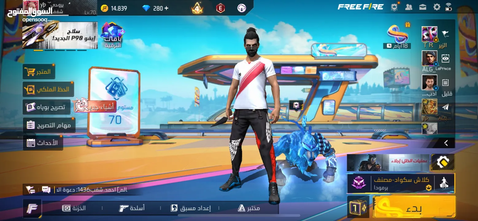 حساب فري فير للبيع50 دينار الايدي 2118854173