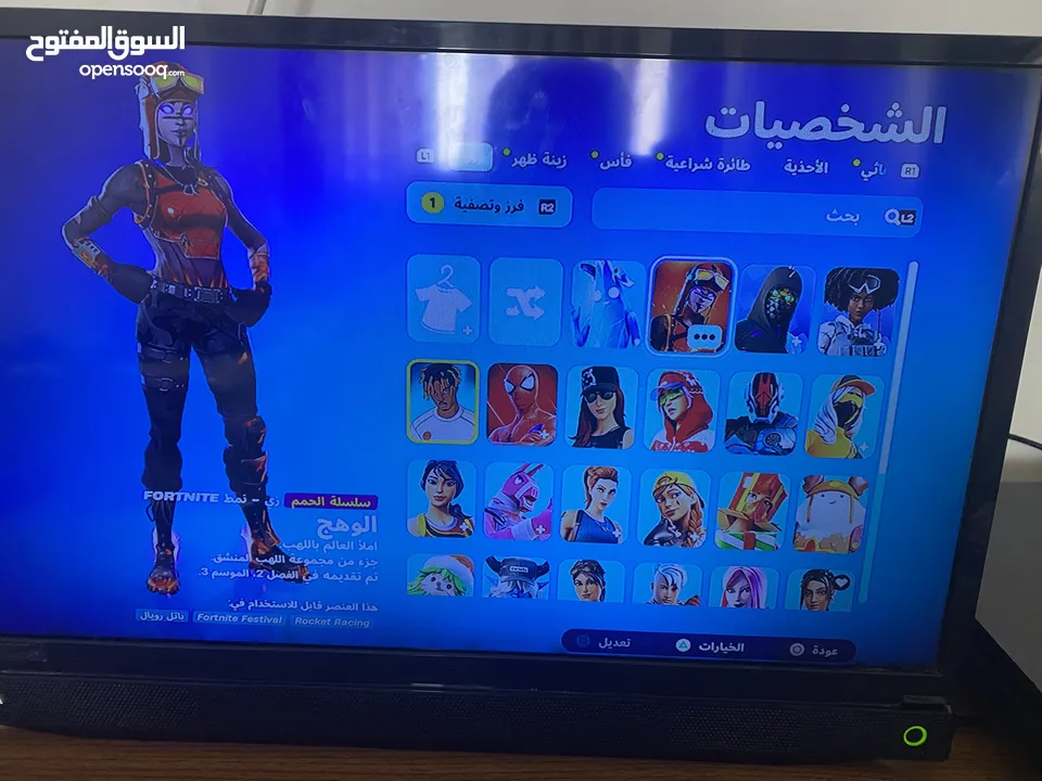 حساب فورت نايت زائد العاب مثل فيفا 23