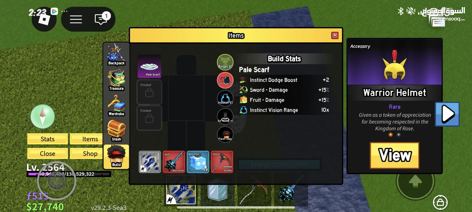 حساب روبلوكس للبيع (لحق حالك السعر نار ولو بدك حساب غيره ادخل ع صفحتي بتلاقي 4 حسابات للبيع السعر)