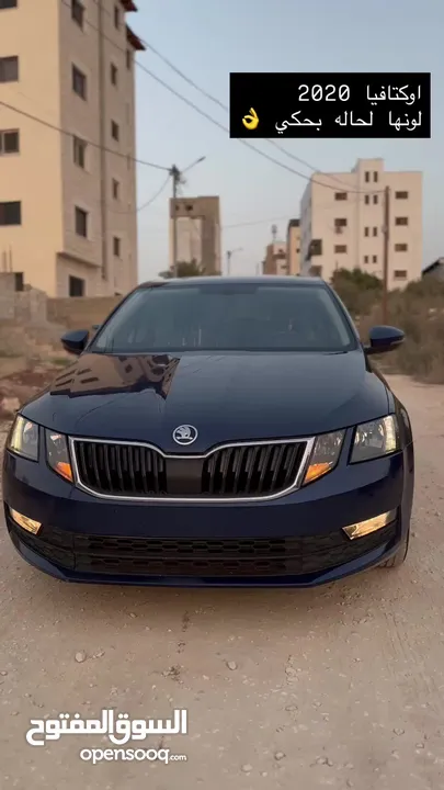 سكودا 2020 اوكتافيا اتومات فحص نخب سعرر حررق لون مميز