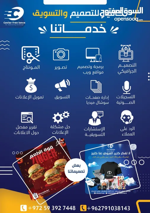 خدمات شركة كافيار