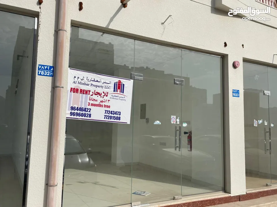 محلات للإيجار 3 اشهر مجانية في العامرات Shops for rent with a 3 month