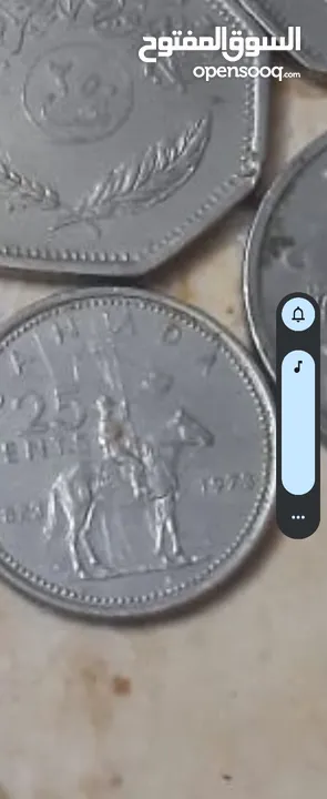 ادفع بحق الله وشيل