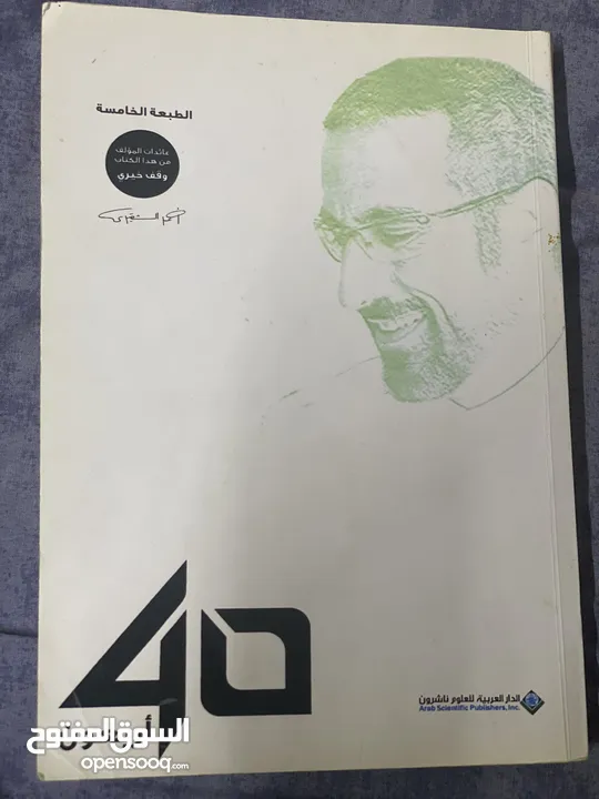 كتب للبيع .