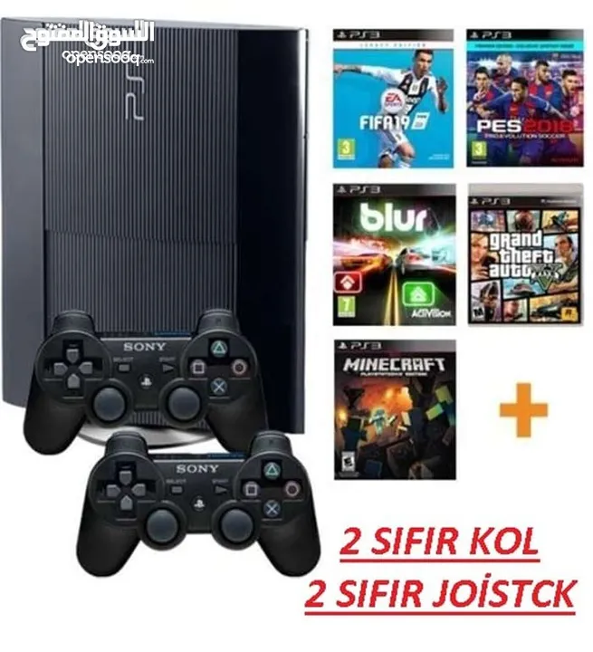 عروض أجهزه بلايستيشن ثري ps3