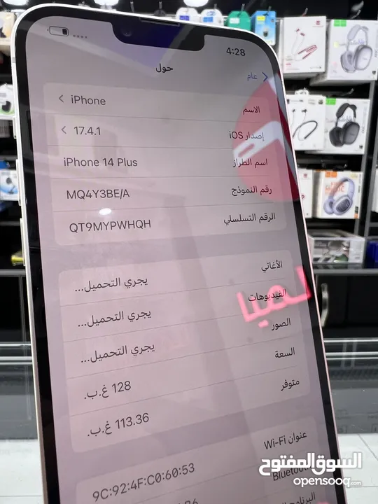 ايفون 14 بلس (128) جيجابايت مستعمل بحالة ممتازة بطارية 91٪؜ iPhone 14 Plus  Used like New B91%