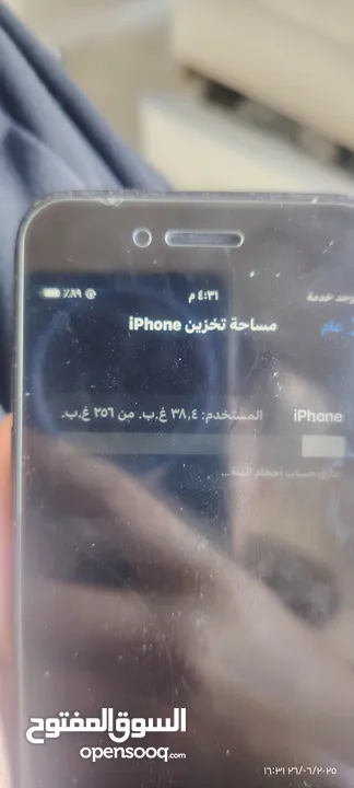 اقرا الوصف للجادين جهاز ولا شخطه قابل للتفاوض