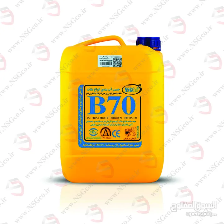 مادة لاصقة ومونة مضافة B70