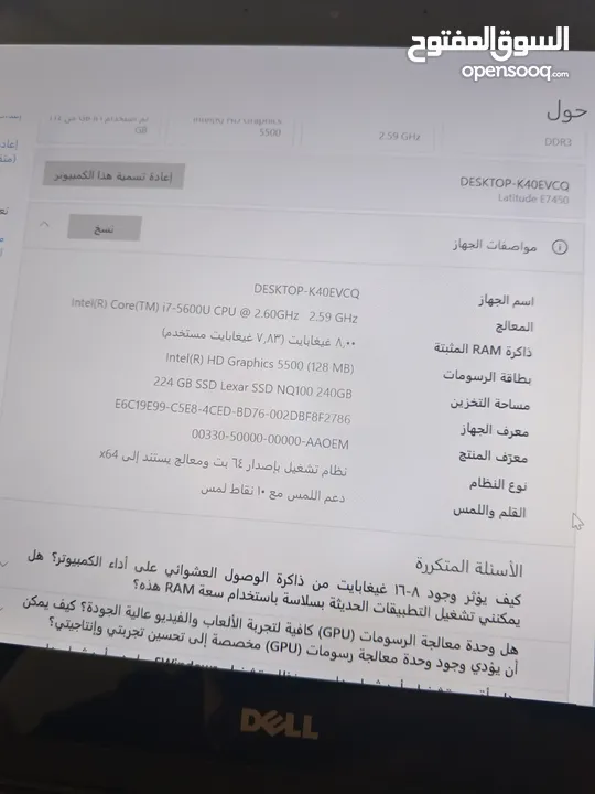 جيل 5 i7. DELL