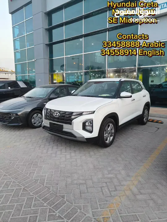 Hyundai Creta Mid Option 2025 installments available