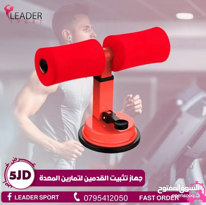 اجهزه مقاومه متعدده
