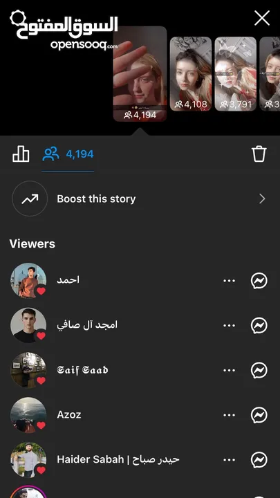 حساب انستقرام تفاعل قوي+ حساب انستقرام متابعين +تفاعل قوي +حساب فيس بوك تفاعل قوي + متابعين