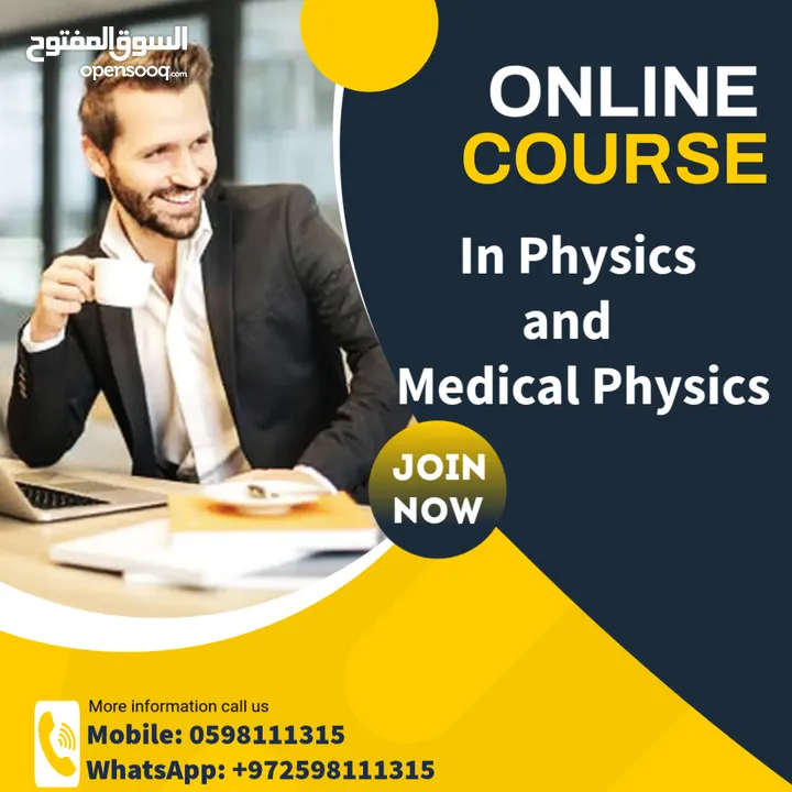 Announcement for Univ-Students – Online Teaching and Review of Physics & Medical Physics Course