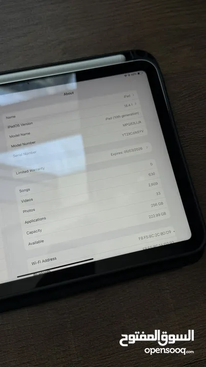 ايباد الجيل العاشر 256 جي بي مع جميع الملحقات و ضمان 12 شهر Ipad 10th gen 265 GB with box