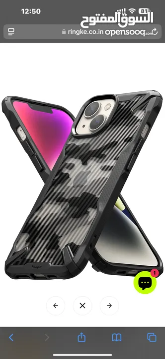 iPhone 15 plus / ايفون 15 بلس