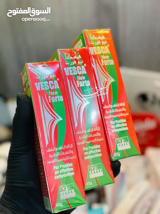 كريم فيسكا نيوفورت Vesca newForte لازالة الكلف و النمش و التصبغات الجلدية تركيبة ثلاثية سريعة