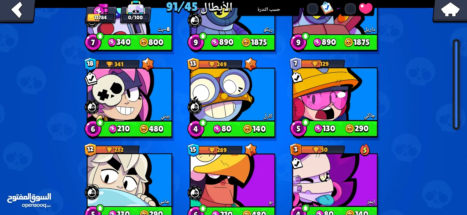 حساب brawl stars قوي  بدال على حساب فري فاير