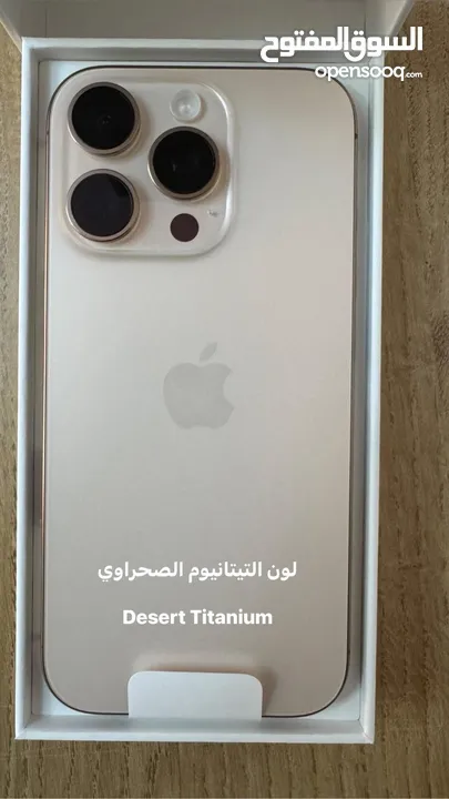 iPhone 16 pro