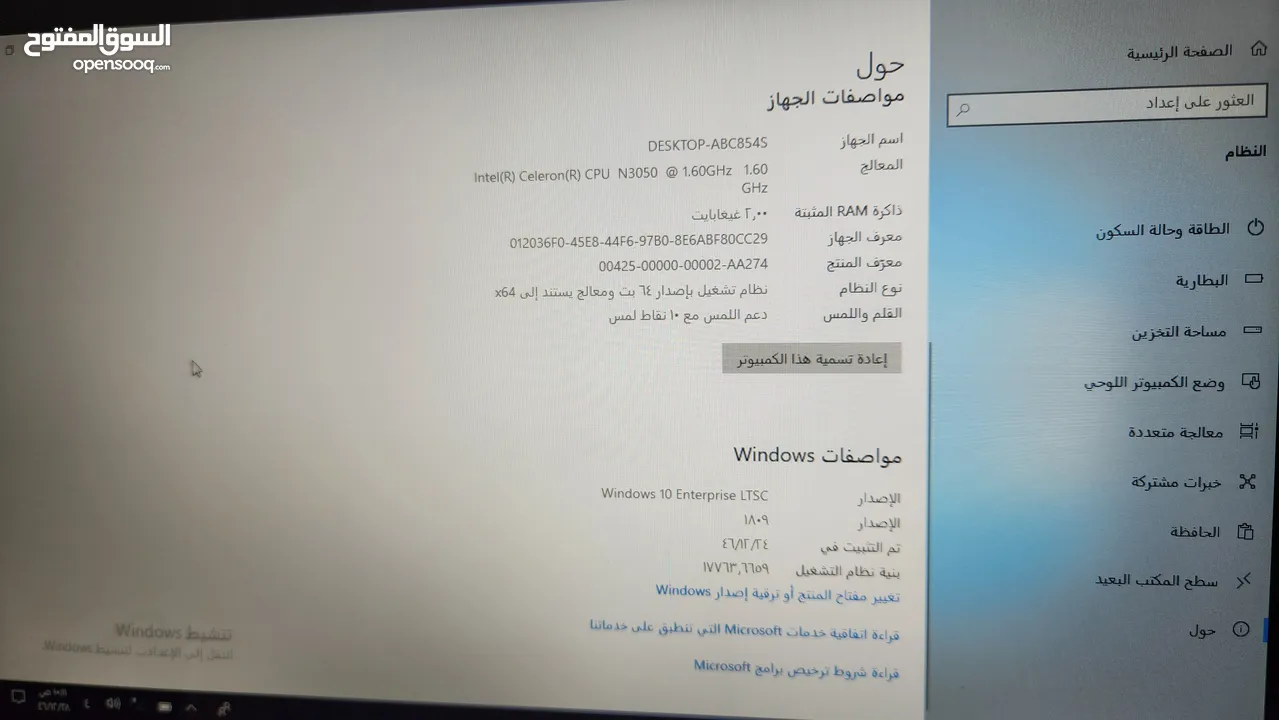 لابتوب اسوس للبيع