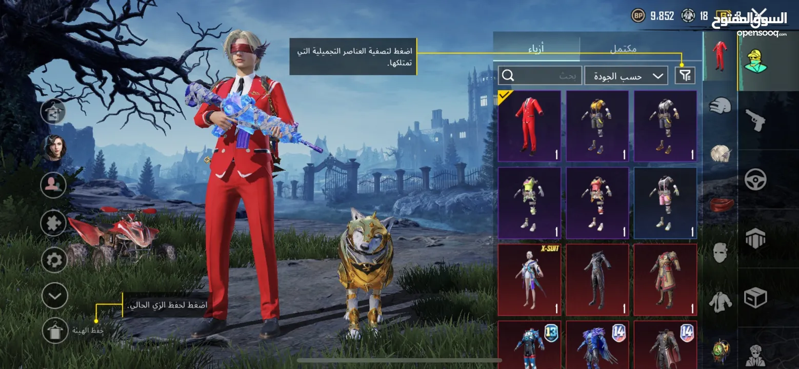 حساب ببجي ليفل 78
