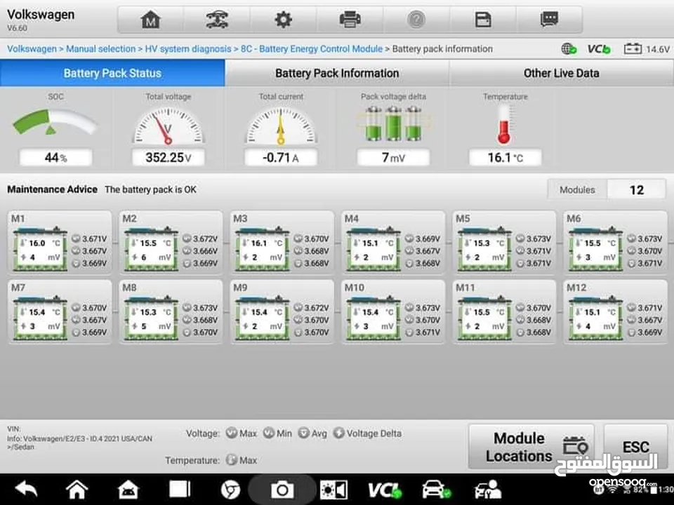 يتوفر لدينا   autel maxi sys 909ev
