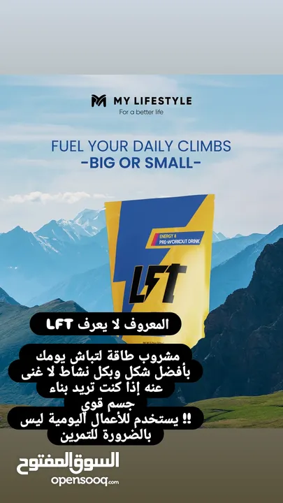 الفرصة بتبلش من عنا