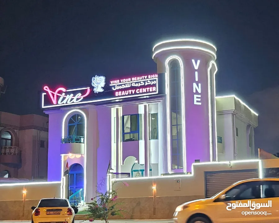 صالون نسائي فرصة استثمارية مميزة - للبيع مركز تجميل فاخر (صالون للسيدات) من المالك مباشرة بالشارقة