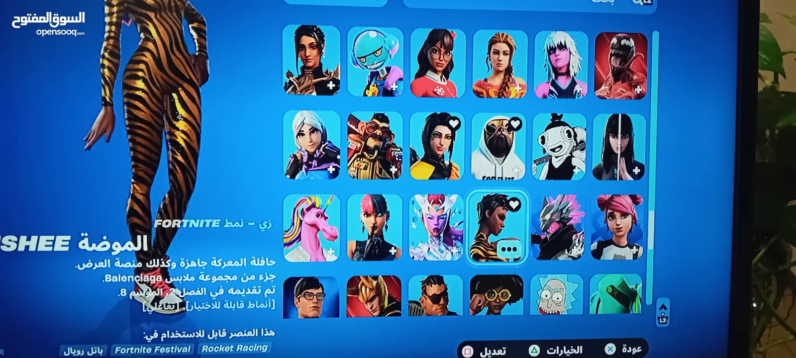 حساب بلايستيشن كامل فيه حساب فورتنايت قوي كثير و يتضمن حساب روكت ليق و حساب قراند 5 فيه 200مليون