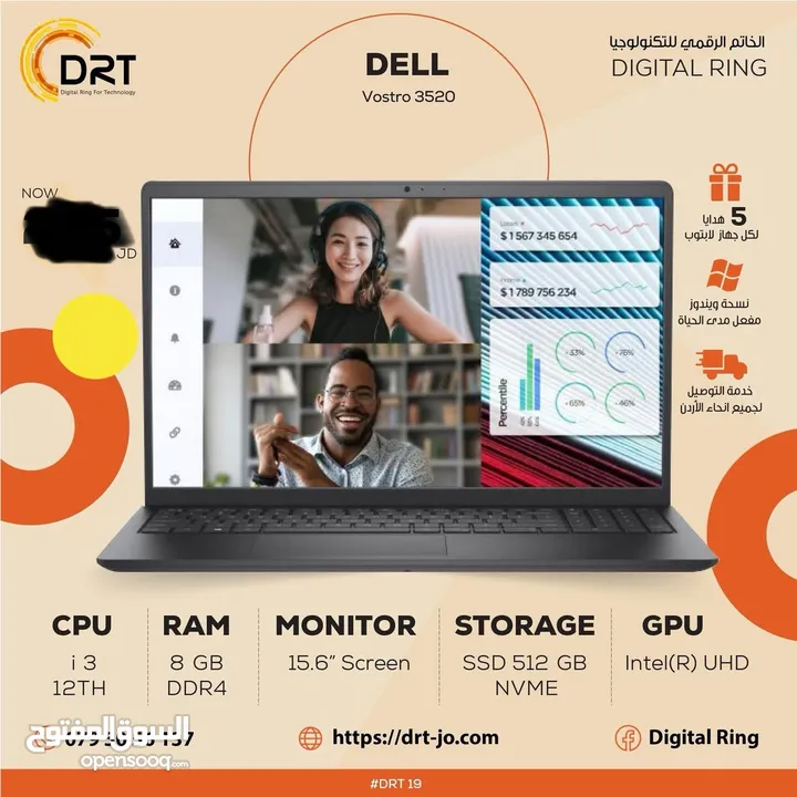 Dell i3 laptop ديل لابتوب بسعر مغري جدا