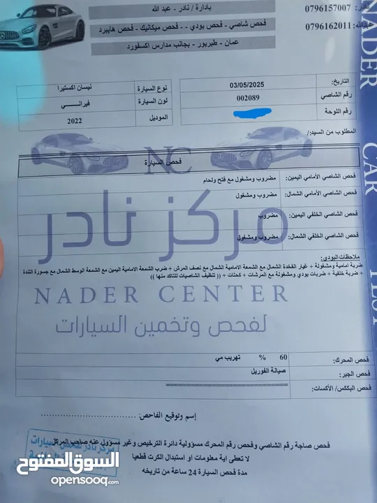 سيارة نيسان اكستيرا موديل 2022 4x4 للبيع